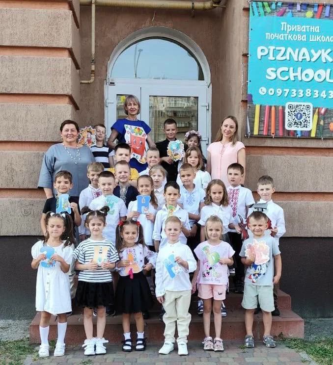 Щасливі діти